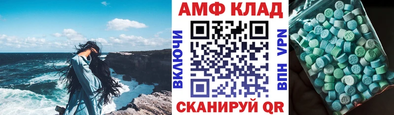АМФЕТАМИН 98% Кущёвская