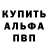 Кодеиновый сироп Lean Purple Drank Roman Koksharoff