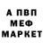 МЕФ мука Banter TV