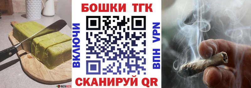 Cannafood конопля  Кущёвская 
