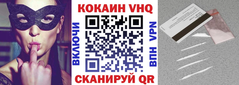 наркота  Кущёвская  Кокаин Перу 