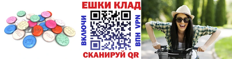 Ecstasy диски Кущёвская