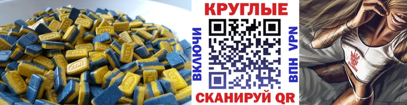 Ecstasy mix  Кущёвская 