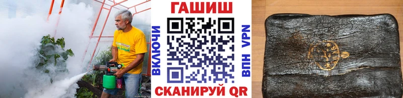 МЕГА маркетплейс  Кущёвская  Гашиш гарик 