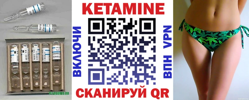 Кетамин VHQ  где купить   MEGA tor  Кущёвская 