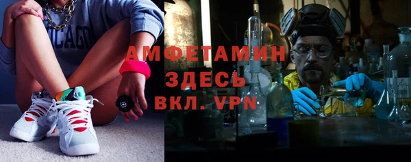 ECSTASY Балахна