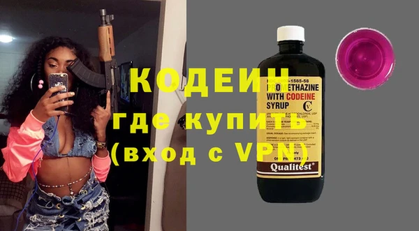 кокаин Балабаново