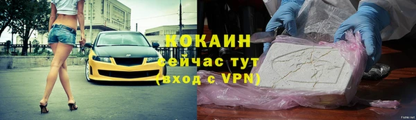 ECSTASY Балахна