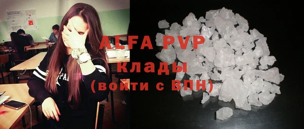 ECSTASY Балахна