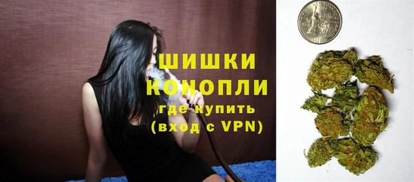 ECSTASY Балахна