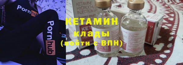 ECSTASY Балахна