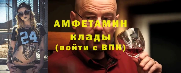 стаф Баксан