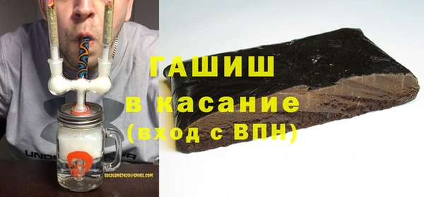стаф Баксан