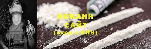 кокаин Балабаново