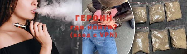 кокаин Балабаново
