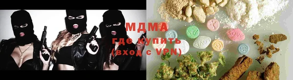кокаин Балабаново