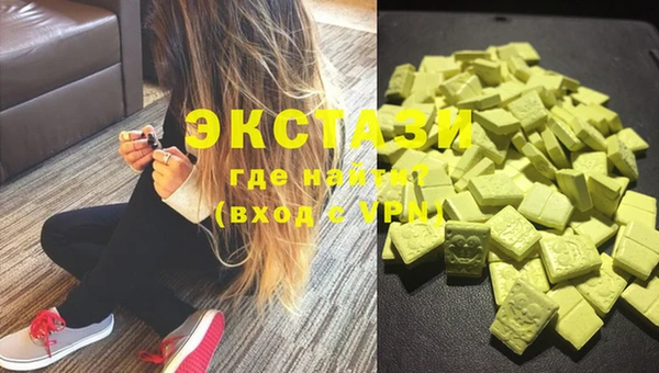 стаф Баксан
