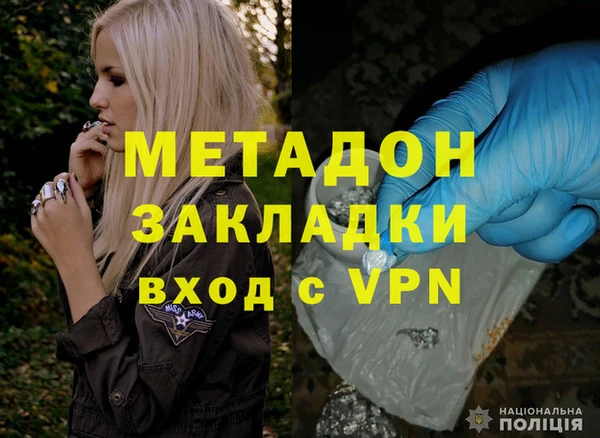 мефедрон мука Осташков
