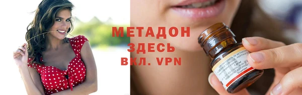 стаф Баксан
