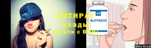 кокаин Балабаново