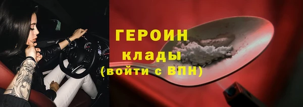 стаф Баксан