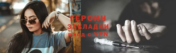кокаин Балабаново
