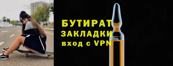 стаф Баксан