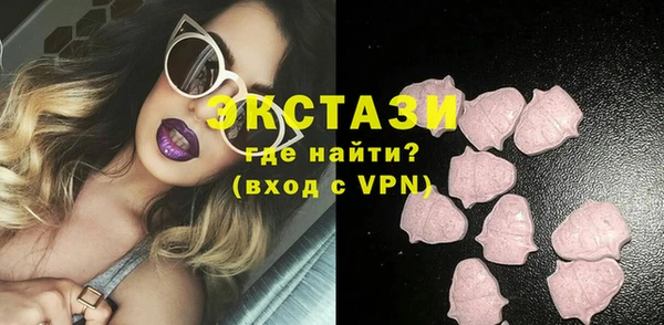 стаф Баксан