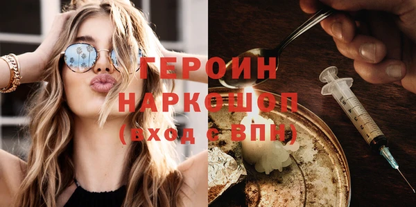 стаф Баксан