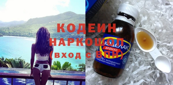 стаф Баксан