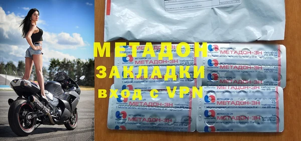 кокаин Балабаново