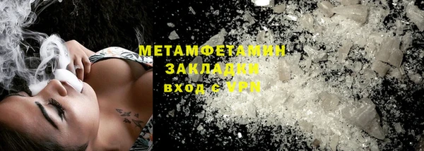 ECSTASY Балахна