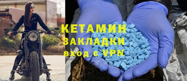 стаф Баксан