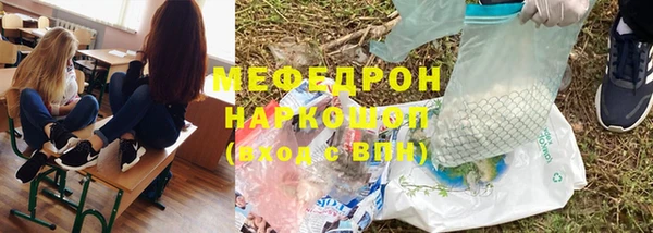кокаин Балабаново
