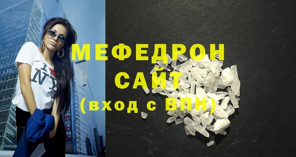 кокаин Осинники