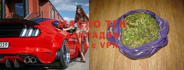 ECSTASY Балахна