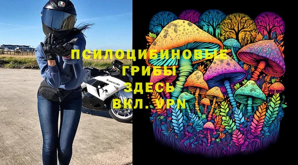 кокаин Балабаново