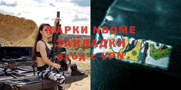 стаф Баксан