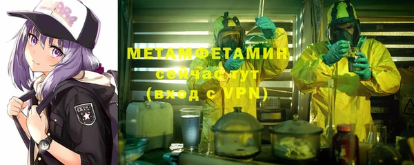 кокаин Балабаново