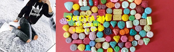 ECSTASY Балахна