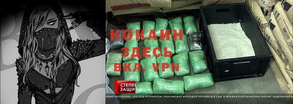 кокаин Балабаново