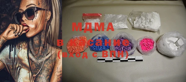 ECSTASY Балахна