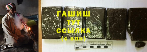 стаф Баксан