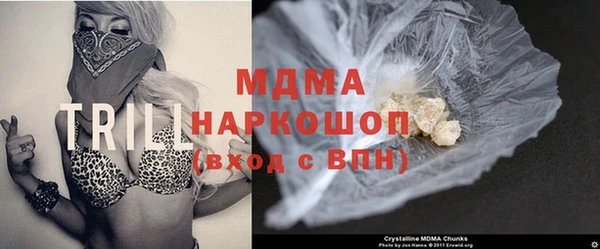 кокаин Балабаново