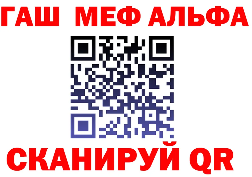 МЯУ-МЯУ кристаллы зеркало мориарти гидра Кущёвская