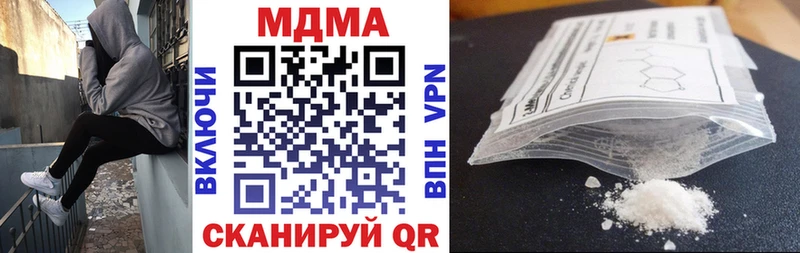 ссылка на мегу вход  Кущёвская  MDMA crystal 