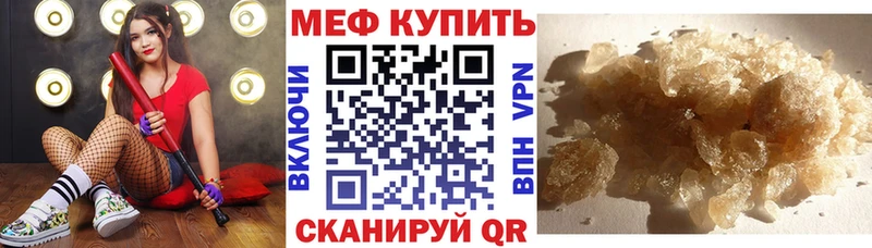 как найти наркотики  блэк спрут зеркало  Меф 4 MMC  Кущёвская 