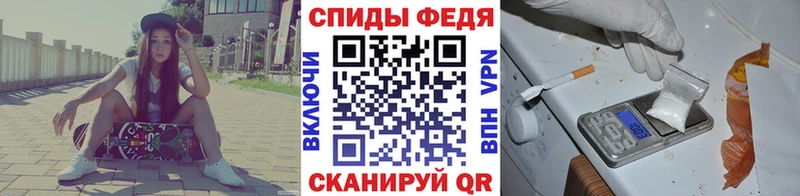 МЕТАМФЕТАМИН кристалл купить Кущёвская