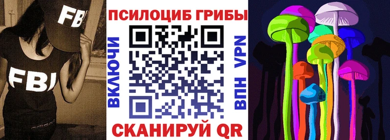 blacksprut tor  Кущёвская  Галлюциногенные грибы мухоморы 